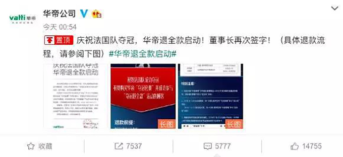 微信图片_20180802102102.jpg