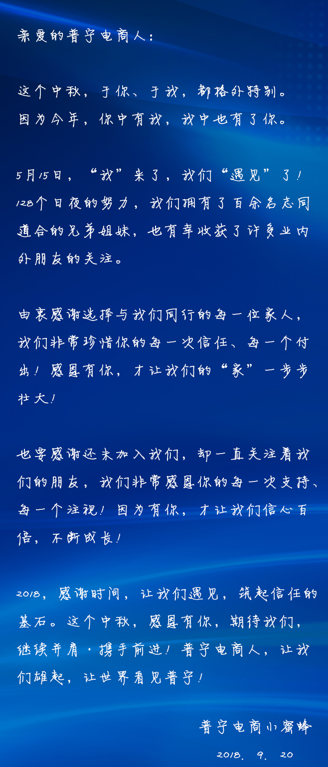 中秋.jpg