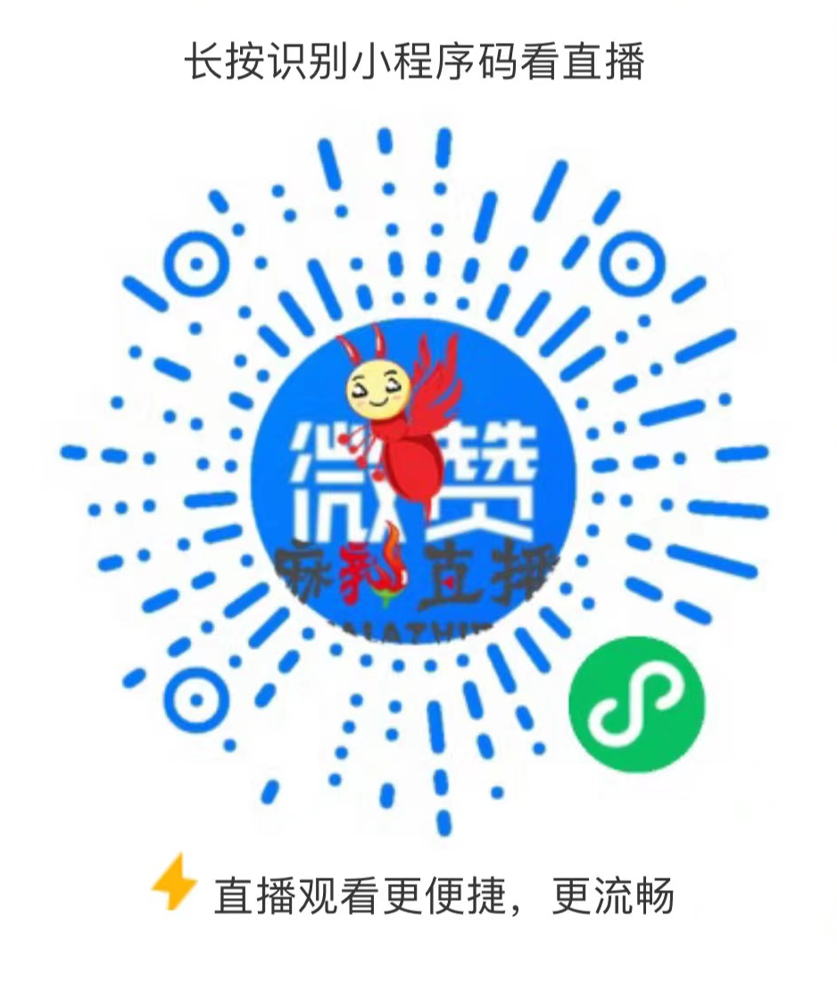 微信图片_20220625103922.png