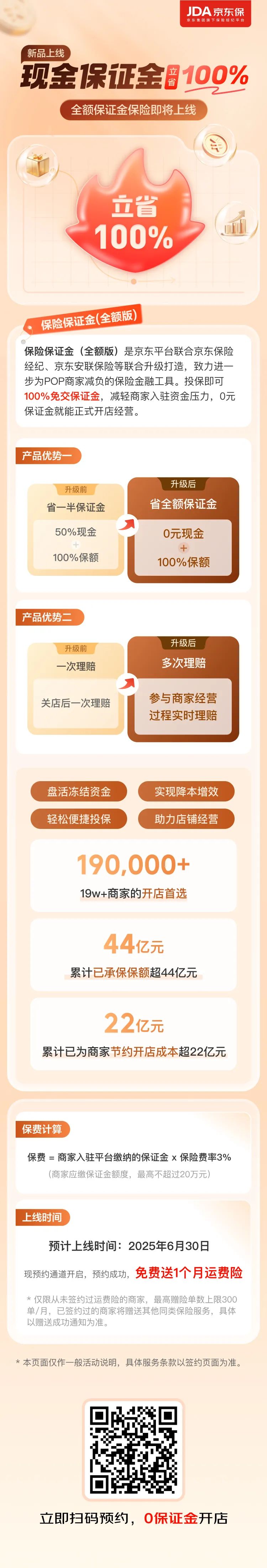 微信图片_20250520113503.jpg